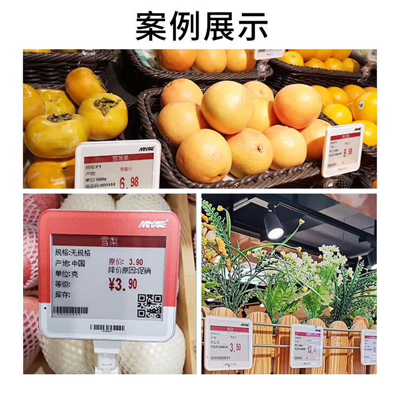 电子价签价格显示牌超市货架标签智能墨水屏便利店食品生鲜奢侈品店标价牌商场门店显示屏桌牌-图2