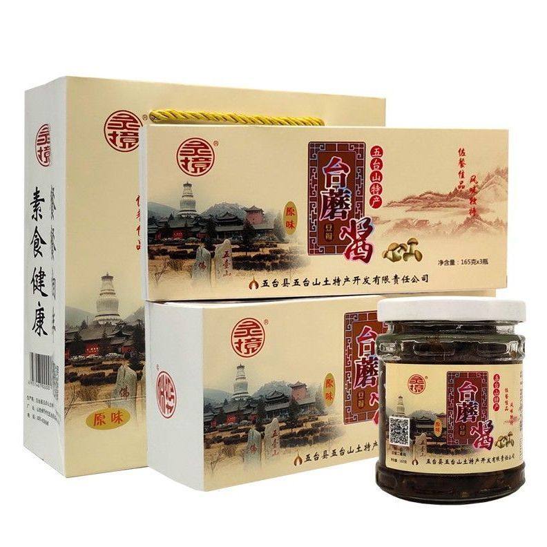 五台山灵境台蘑酱瓶装礼盒原味老牌香菇酱山西特产礼,淘宝优惠券,粉丝福利购,淘宝优惠卷