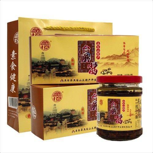 五台山灵境台蘑酱瓶装礼盒原味老牌香菇酱山西特产礼,淘宝优惠券,粉丝福利购,淘宝优惠卷