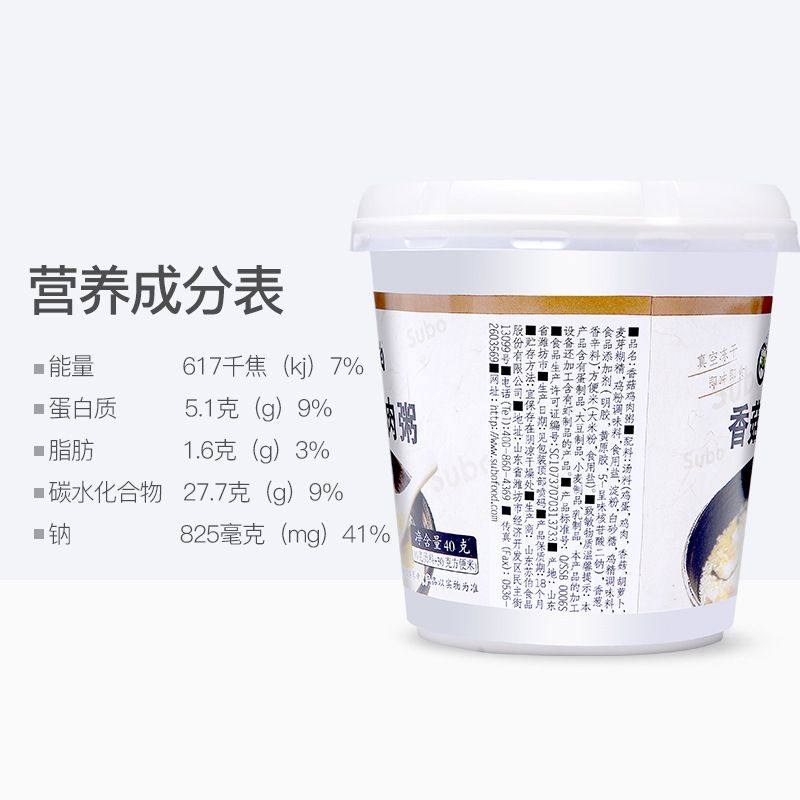 一品海鲜虾仁香菇炖鸡速食粥汤捞饭速食汤饭冻干即食代餐早餐,淘宝优惠券,粉丝福利购,淘宝优惠卷