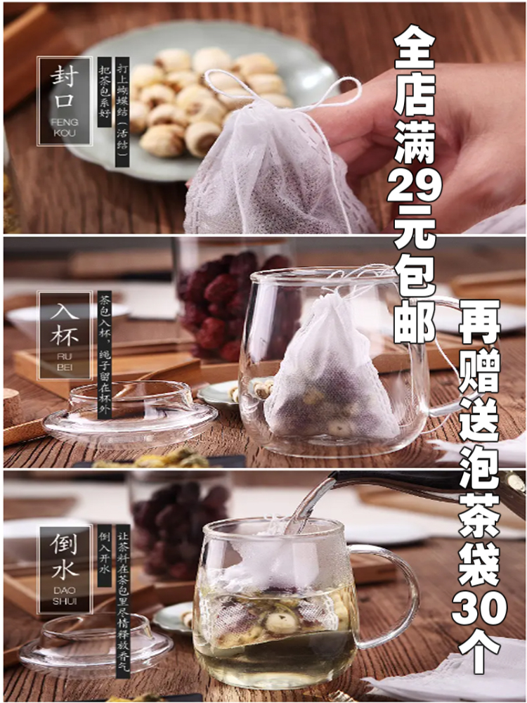 正品云南洛神花 茶整朵玫瑰茄茶干30g 新鲜花果茶叶搭配红枣枸 杞 - 图0