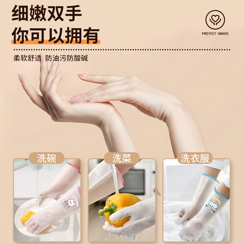 丁腈洗碗手套女家务专用清洁厨房耐用家用防水橡胶洗衣服刷碗家务,淘宝优惠券,粉丝福利购,淘宝优惠卷