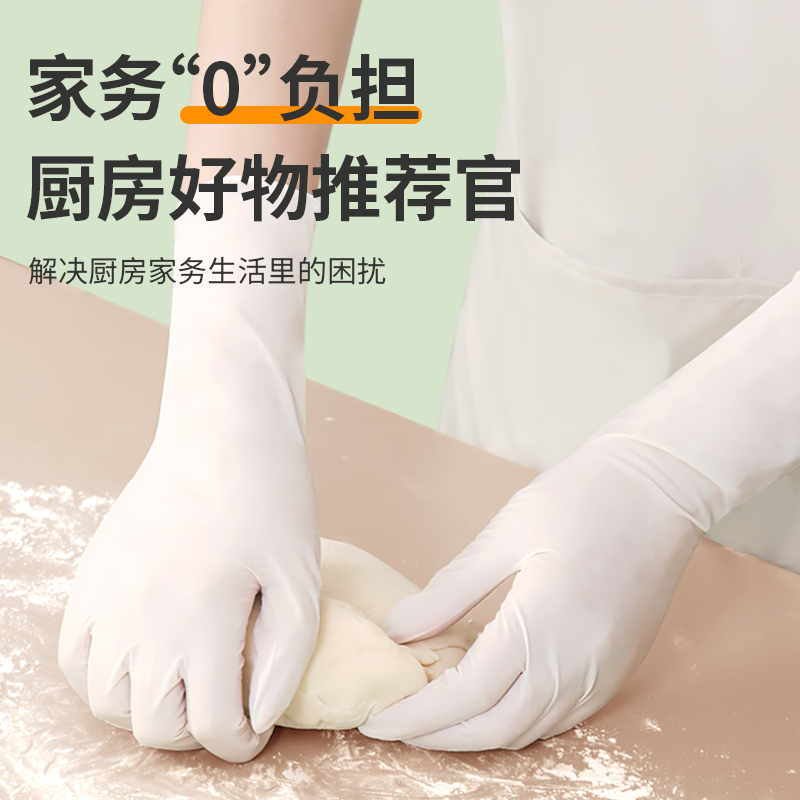 加厚丁晴家务清洁洗碗一次性手套乳胶食品级专用防水耐用丁腈橡胶 - 图0