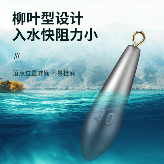 Drop willow leaves water drop lead drop fishing bullet lead