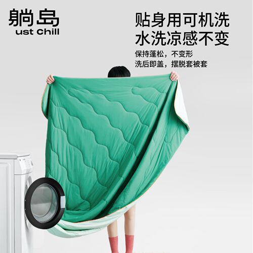 躺岛经典瓜瓜凉被凉感轻薄透气夏凉被被芯即刻凉感裸睡可水洗 - 图3