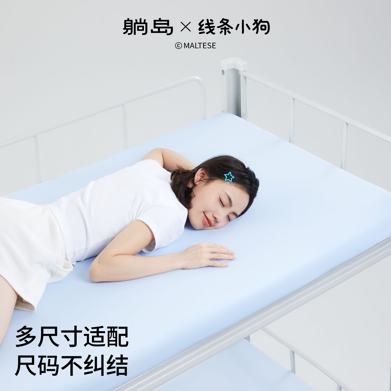 躺岛学生宿舍床品三件套单人床笠枕套被套床单罩2025新款四季通用