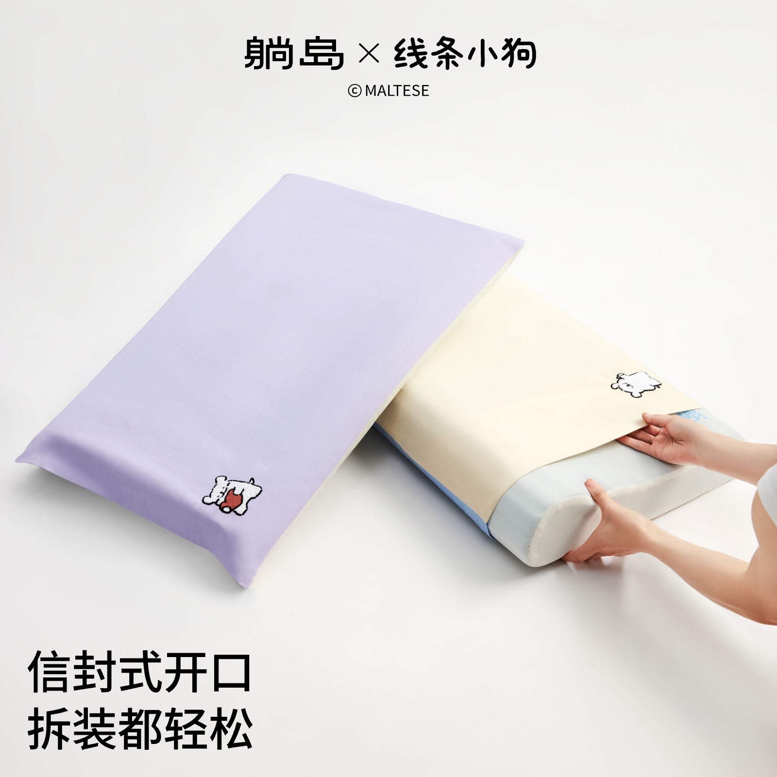 躺岛学生宿舍床品三件套单人床笠枕套被套床单罩2025新款四季通用