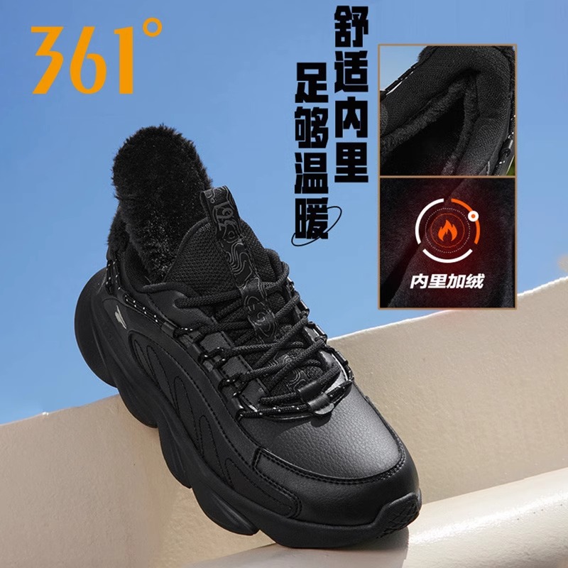 361灵狐加绒女鞋运动鞋板鞋小白鞋冬季鞋子保暖棉鞋休闲高帮鞋女