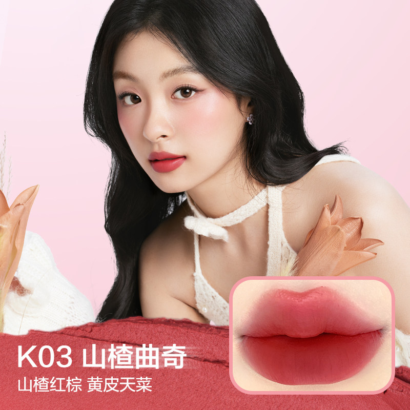 【618现货立抢】 pinkbear皮可熊唇釉腮红单色组合持妆显白TK