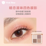 Подарочная коробка, помада, румяна, база под макияж, косметический комплект