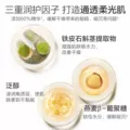 pinkbear皮可熊微光气垫遮瑕持久保湿不脱妆滋润精华持妆一正一替 图片 3