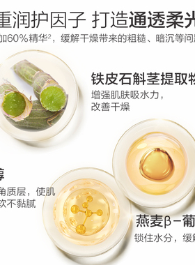 pinkbear皮可熊微光气垫遮瑕持久保湿不脱妆滋润精华持妆一正一替