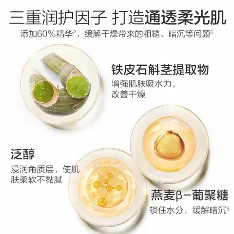 pinkbear皮可熊微光气垫遮瑕持久保湿不脱妆滋润精华持妆一正一替 图片 3