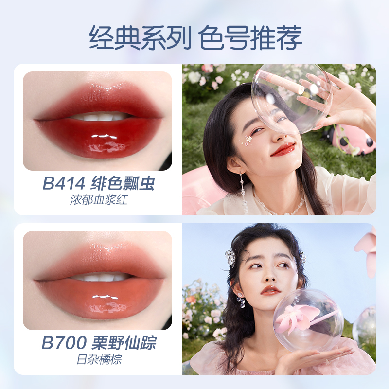 pinkbear皮可熊泡泡唇釉珍珠限定镜面水光口红唇油夏季小众品牌T - 图2