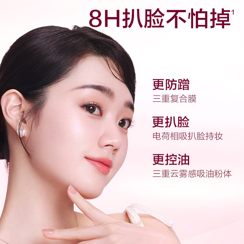 【油皮挚爱】pinkbear黄油小熊联名油皮混合皮不脱妆雾面气垫TK