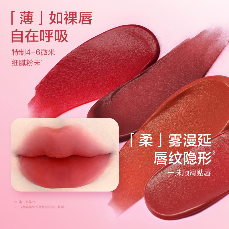 pinkbear皮可熊镜面水光唇釉泥口红小众品牌正品旗舰玻璃唇纯欲女