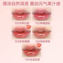 皮可熊轻漾水光唇釉唇蜜口红任选3支