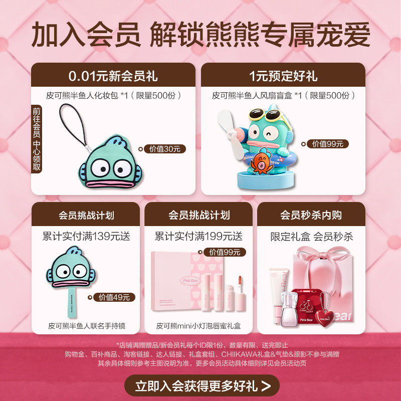 Pinkbear皮可熊少女元气九色眼影学生新手低饱和淡颜新手礼物女