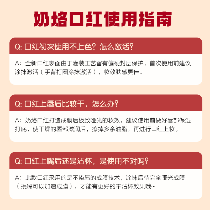 pinkbear皮可熊奶烙口红哑光不沾杯黄皮多用官方雾面丝绒滋润显白 - 图3