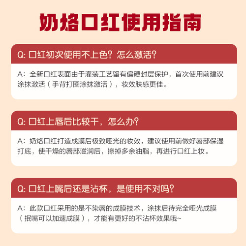 pinkbear皮可熊奶烙口红哑光不沾杯黄皮多用官方雾面丝绒滋润显白-图3