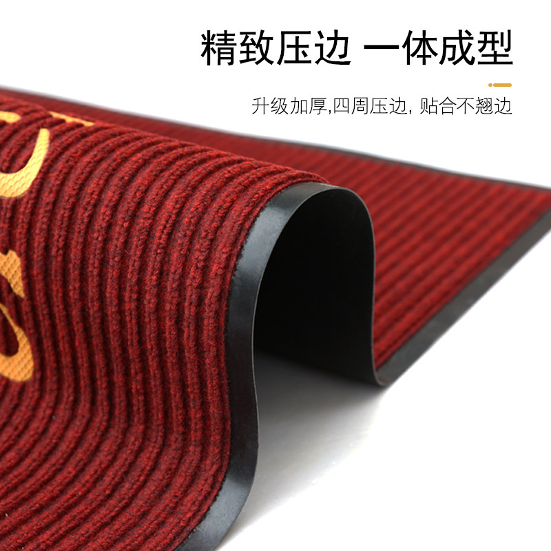 迎宾门垫入户商用地垫欢迎光临进门地毯吸水大门口定制电梯脚垫子,淘宝优惠券,粉丝福利购,淘宝优惠卷