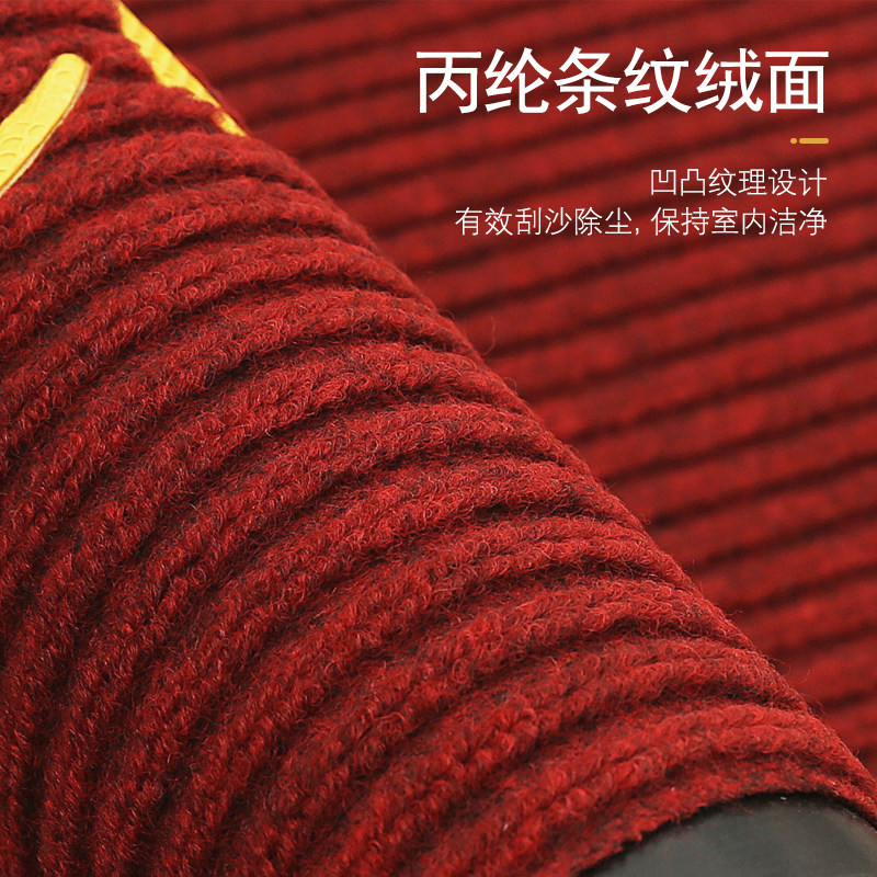 迎宾门垫入户商用地垫欢迎光临进门地毯吸水大门口定制电梯脚垫子,淘宝优惠券,粉丝福利购,淘宝优惠卷