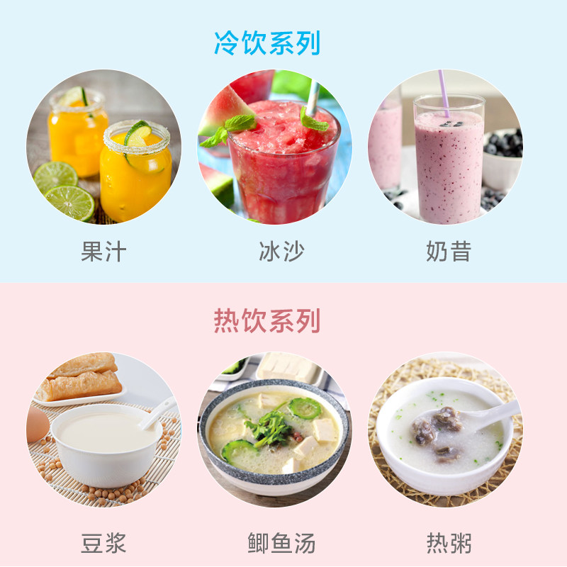 美的破壁机家用多功能静音豆浆机 midea美的红橙黄破壁机