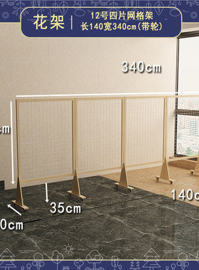 落地式屏风网格花架可移动实木铁艺置物架黄金葛植物架幼儿园置物