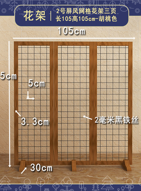落地式屏风网格花架铁艺实木阳台客厅户外庭院吊篮黄金葛植物置物