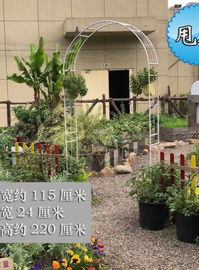 宽1.2米拱门花架铁艺园艺园花架铁线莲攀爬架藤月季包邮支架户外