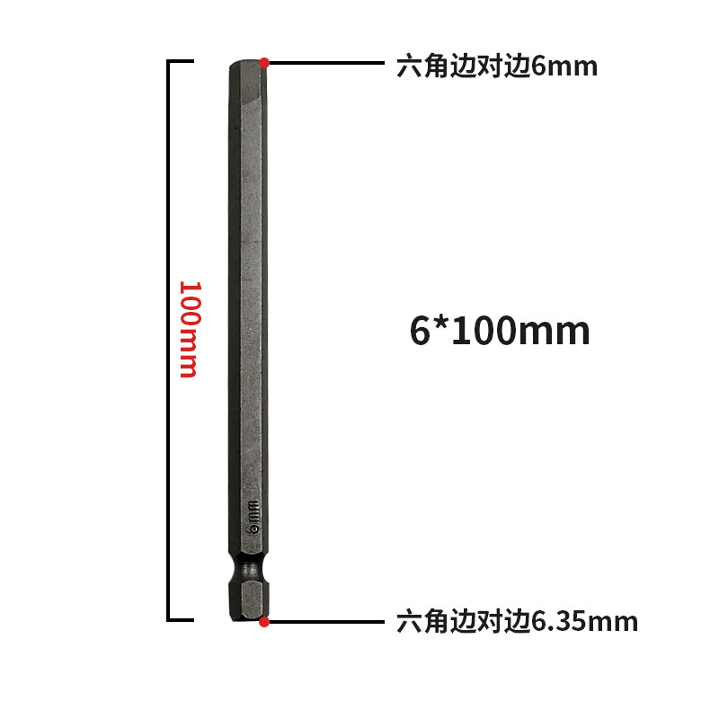 进口S2钢内六角批头加长套装带磁性电动扳手螺丝刀批嘴手电钻包邮,淘宝优惠券,粉丝福利购,淘宝优惠卷