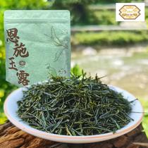 Nsch jade dew green tea 80g * 2 bags of spring tea clear cabin special price front tender bud new tea leaves no agricultural residual zinc-selenium