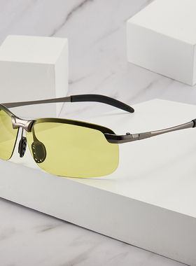 变色眼镜自动感光防远光灯墨镜士开车可用日夜两用太阳镜夜视镜