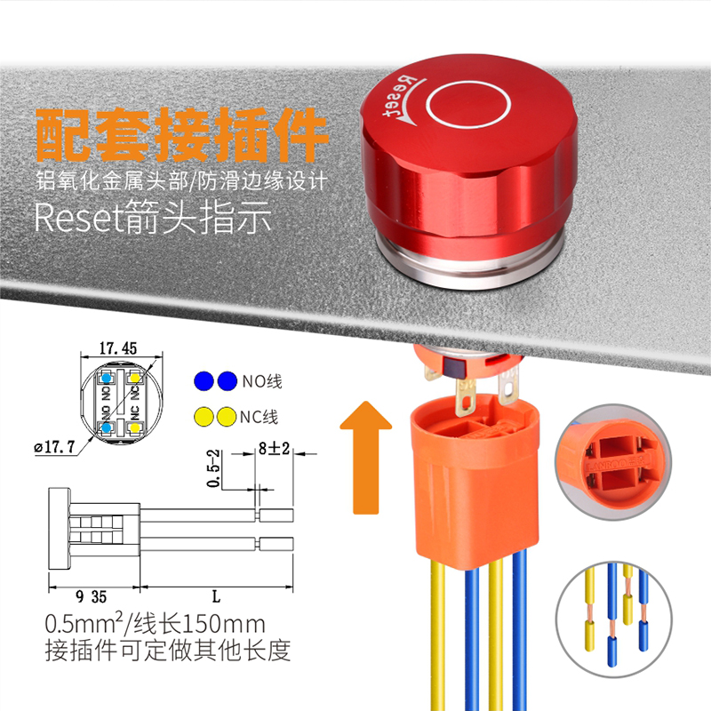 金属急停按钮红色蘑菇头1NO1NC不锈钢紧急停止开关19mm22mm蓝波 - 图1