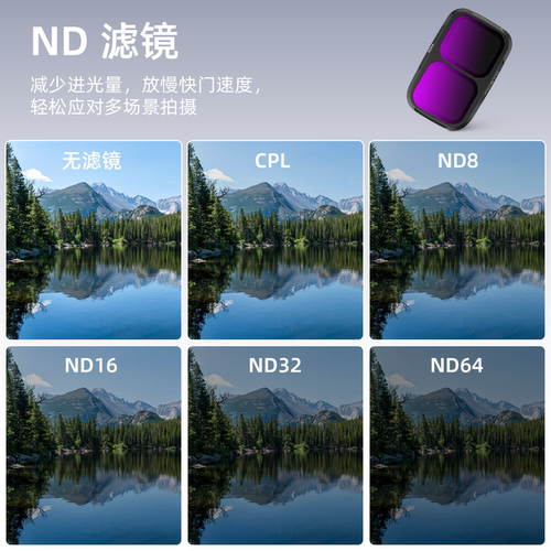 RCSTQ适用大疆Pocket4P滤镜套装UV保护CPL偏振镜黑柔滤镜片减光星光镜增广镜广角镜OSMO云台相机配件 - 图3