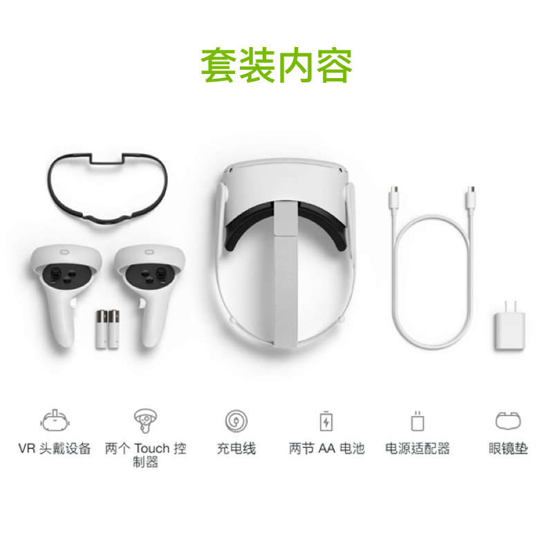 hibloks oculus quest 2代智能头盔 rcstq其他智能配件