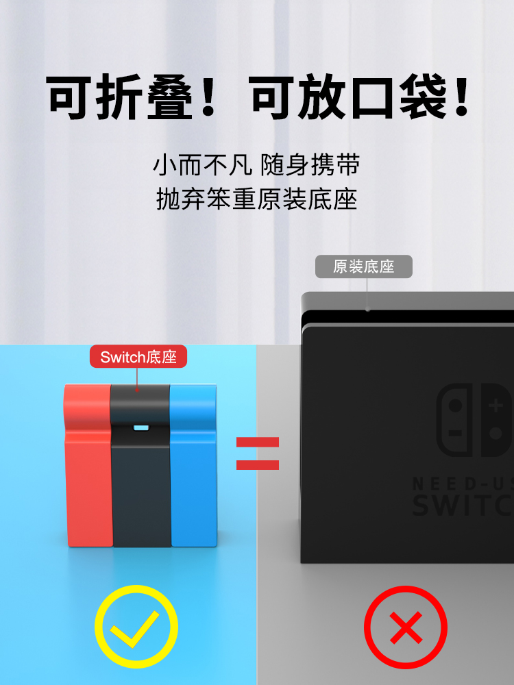 适配Switch便携底座NS任天堂OLED主机掌机配件多功能转换器拓展坞hub4K配件 - 图0