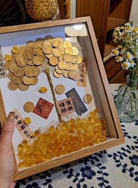 发财树手工diy相框材料包硬币