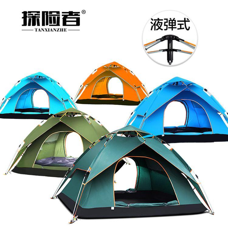 tents-新人首单立减十元-2022年4月|淘宝海外