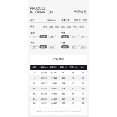 adur2026夏季莱赛尔天丝棉质T恤男罗马布凉感速干防晒短袖