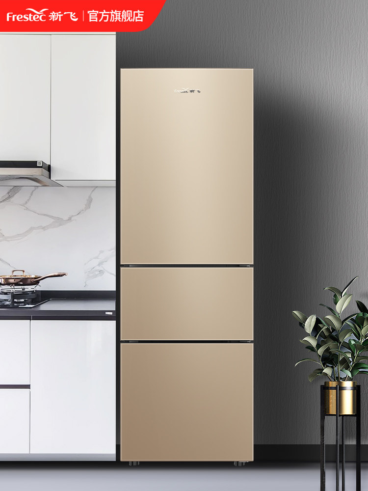 新飞bcd-206风冷三门小型电冰箱 名丰电器厨房冰箱