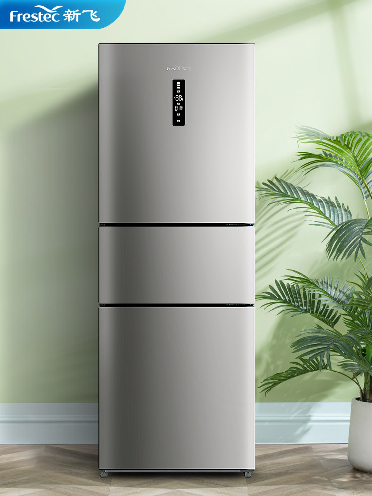 新飞260升三门家用一级能效电冰箱 名丰电器厨房冰箱