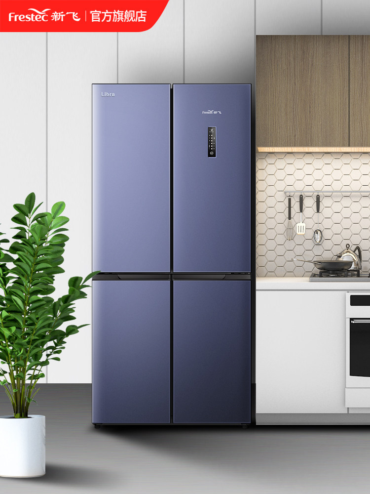 新飞442升十字对开门风冷4电冰箱 名丰电器厨房冰箱