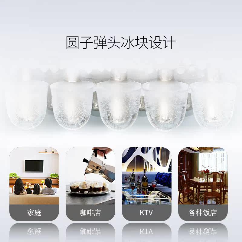 澳柯玛家用迷你冰块微型风冷制冰机 名丰电器商用制冰机