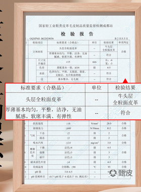 真皮鞋垫头层牛皮女士软底舒适