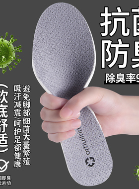 勃肯鞋专用鞋垫吸汗透气防臭夏季