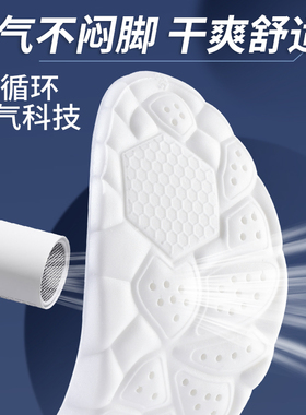 雨鞋适配鞋垫超软加厚久站不累