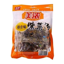 Meinin Purple Vegetable Broth Seafood Ribs Shrimp Rinus Mushrooms Chicken Juice Tomato Multi-Taste Nutritional Purple Vegetable Broth