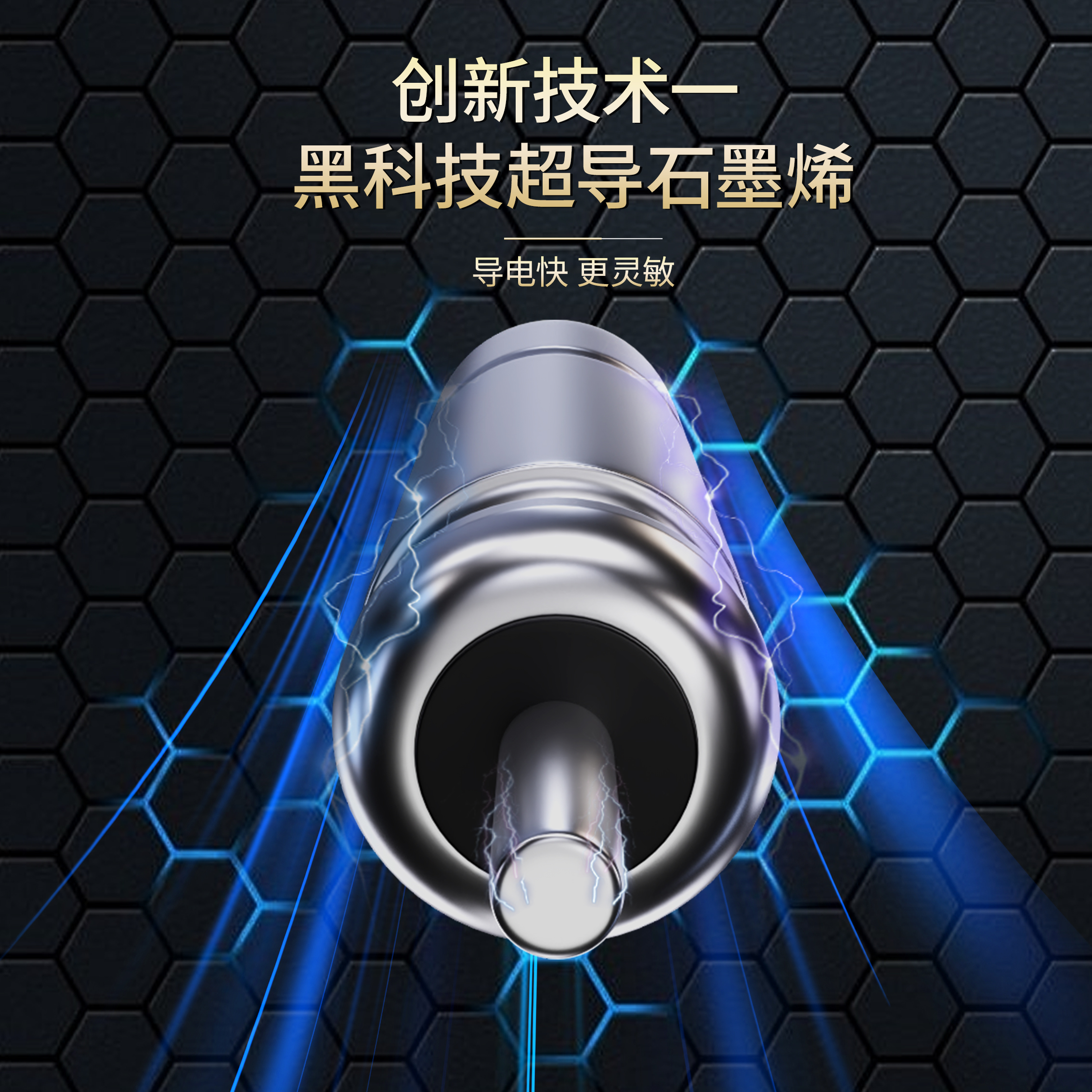 久岩石墨烯小电池CR316/322电子夜光浮漂通用正品丹尼富鱼漂电池 - 图0