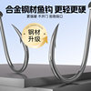 Jiuyan's crooked mouth Qianyou fish hook in bulk